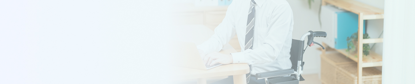 ピックアップ障がい者求人