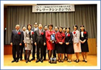 平成27年度テレワーク推進企業等 厚生労働大臣表彰（輝くテレワーク賞）奨励賞を受賞