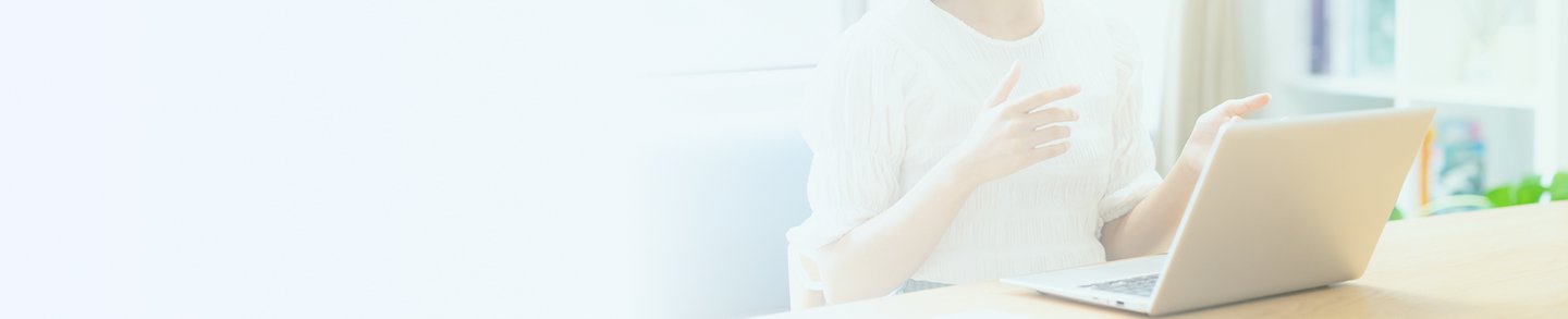 テレワーク導入支援